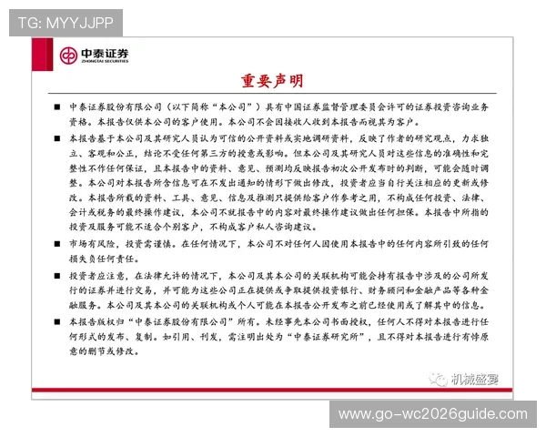 吉祥体育app安全保障措施解析保障用户个人信息与资金安全