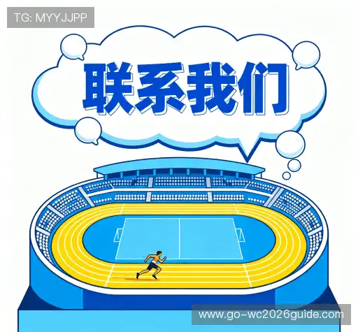 联系我们